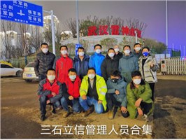 致敬：奮斗在疫情一線的建筑者